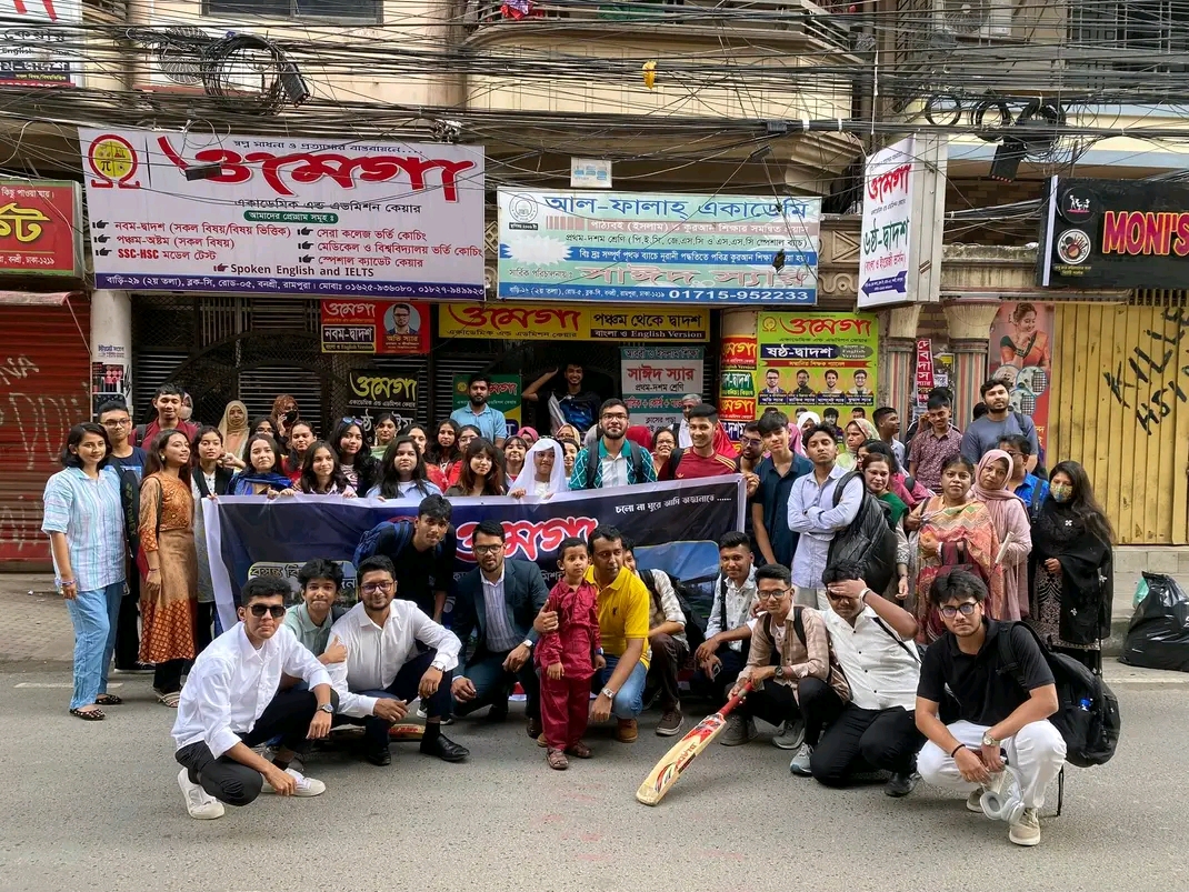 ওমেগা ক্যাম্পাসের সামনে শিক্ষার্থীরা